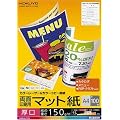 KOKUYO �J���[���[�U�[&�J���[�R�s�[�p��(���ʈ���p�E�}�b�g��) A4 ���� 100������ LBP-F1310