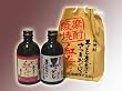 �ܑ㍕�����߂����݂��܂�������E�g��������Z�b�g�@�e300ml �@2�{�g