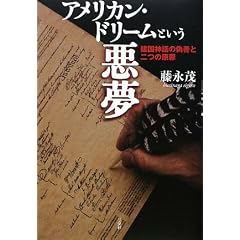 �A�����J���E�h���[���Ƃ��������\�����_�b�̋U�P�Ɠ�̌���