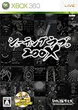  シューティングラブ。200X(攻略DVD「ナイスDVD2! 」同梱)