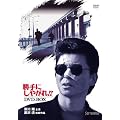 ����ɂ��₪��!! DVD-BOX