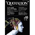 �gQUOTATION�h Worldwide Creative Journal no.10
