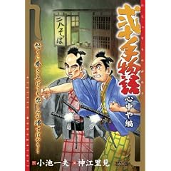 ��\�蕨�� �S����� (�L���O�V���[�Y ����X�[�p�[���C�h)