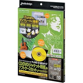 �R�N�� LBP&IJP�pCD/DVD�W���P�b�g�p��&amp;�\�t�gCD/DVD�P�[�X KPC-CW31D