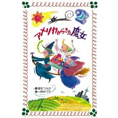 �A�����J���炫������ (�t�H�A����)