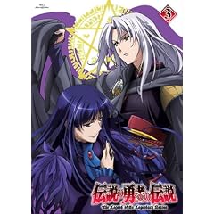 �`���̗E�҂̓`�� ��3�� [Blu-ray]