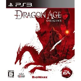 Dragon Age:Origins