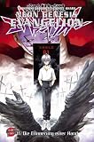 [B&uuml;cher] Neon Genesis Evangelion 11: Halbbd 11