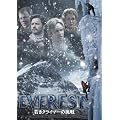 �G�x���X�g �Ⴋ�N���C�}�[�̒��� [DVD]