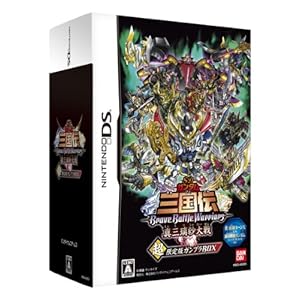 【クリックで詳細表示】SDガンダム三国伝 BraveBattleWarriors 真三璃紗大戦