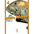 �V���Ł@What�fs�@Michael�H�i4�j (�u�k�Ж��敶�� �� 1-35)