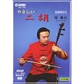 DVD �₳������� ������(�y�������{�t)