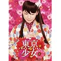 �������� (�ʏ��) [DVD]