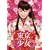 �������� (�ʏ��) [DVD]