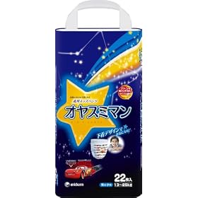 �I���X�~�}�� �j�̎q�p 22��