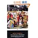 Alice's Adventures in Wonderland and Through the Looking-Glass (Penguin Classics)