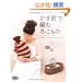 �����j�ŕ҂ޓ~�����́\1�ʃ}�t���[���班���唻�X�g�[���܂ł������������̂������ς�! (���f�B�u�e�B�b�N�V���[�Y no. 2932)