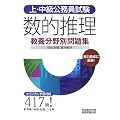 ��E�����������������{����ʖ��W ���I���� (��E�������������� ���{����ʖ��W 6)