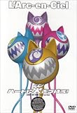 �n�[�g�ɉ΂�����! [DVD]