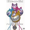 �n�[�g�ɉ΂�����! [DVD]