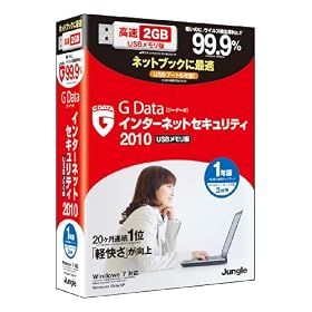 Gdata�C���^�[�l�b�g�Z�L�����e�B2010 1�N��3��p USB��������