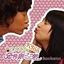 �C�^�Y����Kiss �I���W�i���E�T�E���h�g���b�N(DVD�t)