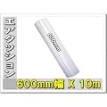������!! �v�`�v�` ���S�̓��{���I �G�A�p�b�L�� ������600mm�~10m 1��