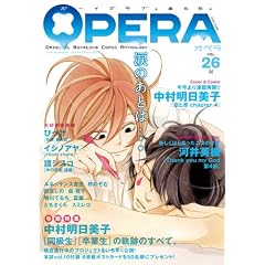 OPERA vol.26 (EDGE COMIX)