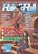 Role&Roll Vol.38