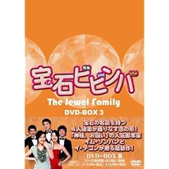 ��΃r�r���o�@DVD-BOX3