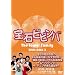 ��΃r�r���o�@DVD-BOX3