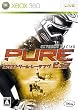 �G�N�X�g���[���E���[�V���O -PURE-