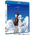 �Ƃ�����m�ւ̒ǉ� Blu-ray �X�^���_�[�h�E�G�f�B�V����