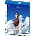 �Ƃ�����m�ւ̒ǉ� Blu-ray �X�^���_�[�h�E�G�f�B�V����