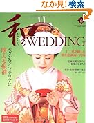 �a�̃E�G�f�B���O