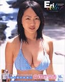 Eri color�]�G���J�Ƃ̕��i�\�J�V�b����1st.�ʐ^�W