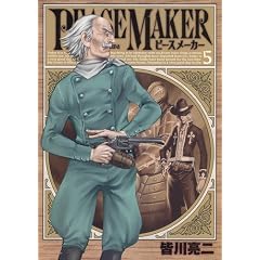 PEACE MAKER 5 (�����O�W�����v�R�~�b�N�X)
