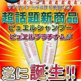 �J���X�}���e�����l�āI�����I��l�CPuele�V��w�s���G���v���`�i���@�V�����v�[���g���[�g�����g�x