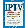 IPTV�W���e�L�X�g�\NGN����̒ʐM�ƕ����̗Z�� (���H����l�b�g���[�N)