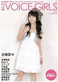 �uB.L.T. VOICE GIRLS Vol.3�v (TOKYO NEWS MOOK 190��)