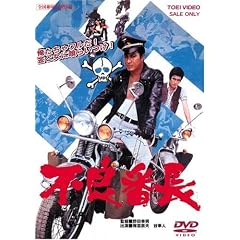�s�ǔԒ� [DVD]