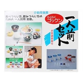 �炭�炭�S�b�N�� ��l�O�Z�b�g(���ʒ��ߊ�t)