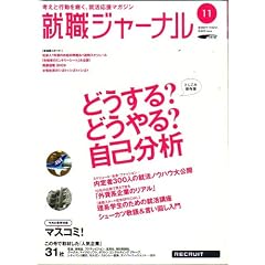 �A�E�W���[�i�� 2007�N 11���� [�G��]