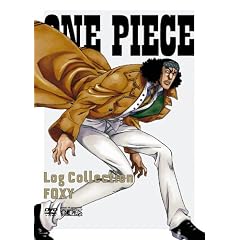 ONE PIECE�@Log  Collection�@ �gFOXY�h [DVD]