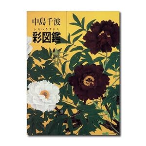 ������g�ʐ}�� (�������O���t�B�b�N�X)