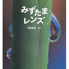 �݂����܃����Y (�������̂Ƃ�����W �ǂ��ǂ�������)