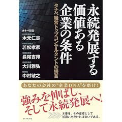 �i�����W���鉿�l�����Ƃ̏���