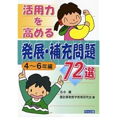 ���p�͂����߂锭�W�E��[���72�I 4~6�N��