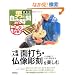 �꒤���� �ʑł��E�����������y���� (��N�O����n�߂�j�̎��R���ԃx�X�g�Z���N�V����)