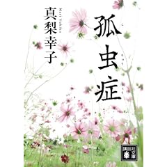 �ǒ��� (�u�k�Е���)